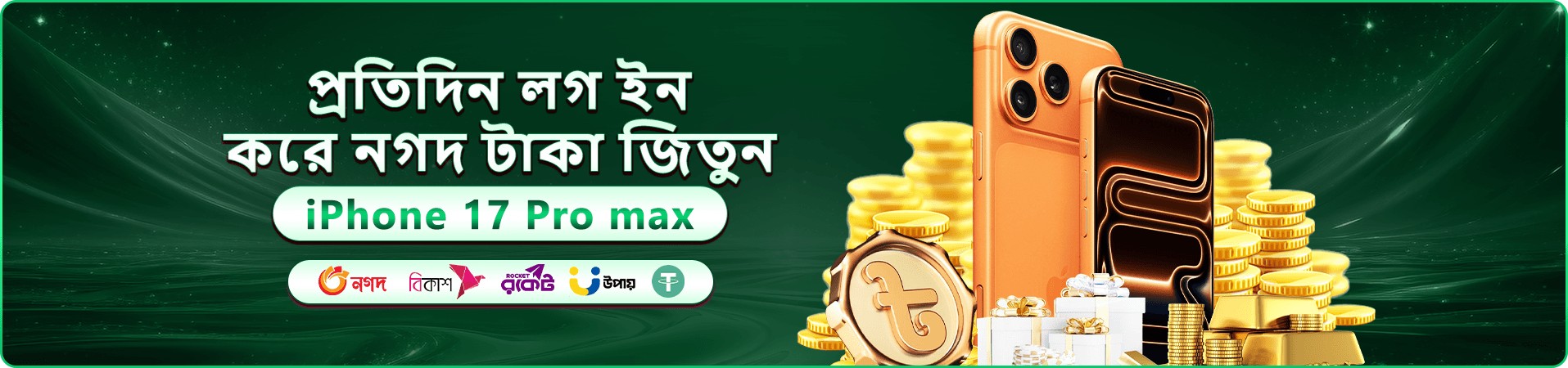 bb333 স্বাগত বোনাস প্রমোশন