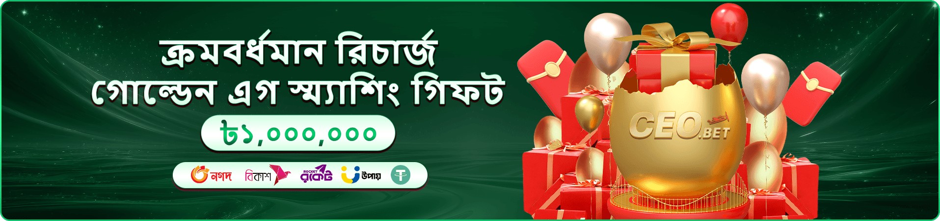 bb333 app মোবাইল প্রচারচিত্র